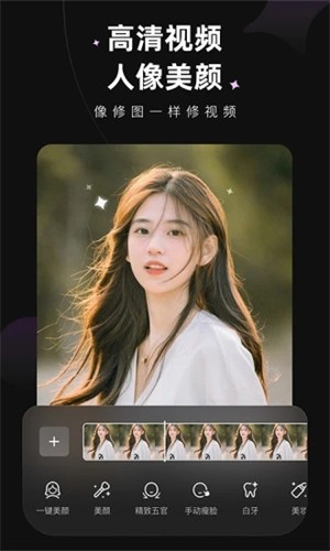 Wink APP新春特别版下载