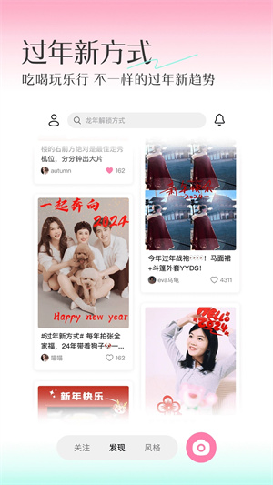 轻颜相机安卓版手机下载