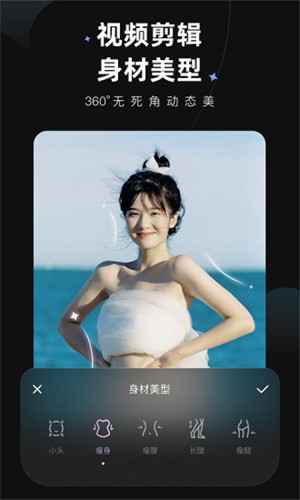 Wink APP新春特别版下载