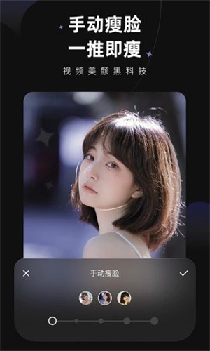 Wink APP新春特别版下载