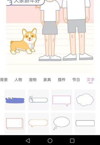 一甜智能美颜相机免费下载
