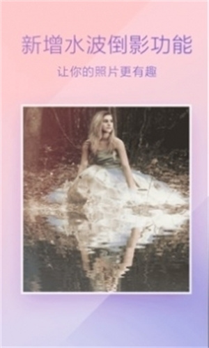百度魔图极速版下载