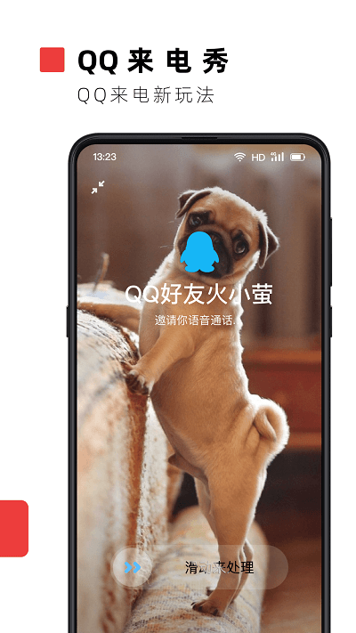 火萤动态壁纸手机下载