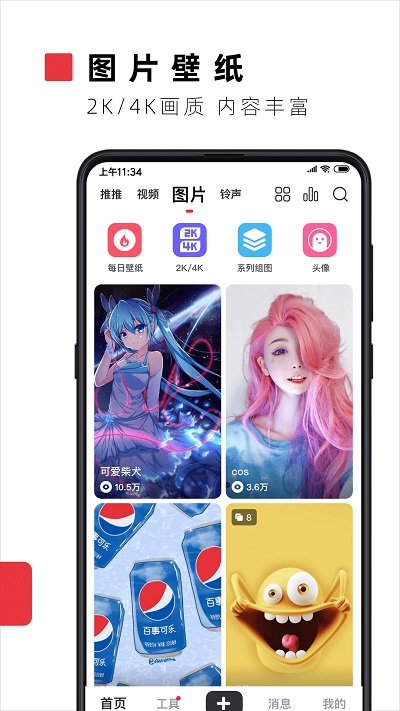 火萤动态壁纸手机下载