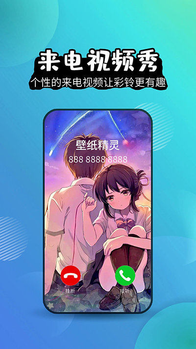 壁纸精灵鸿蒙版下载