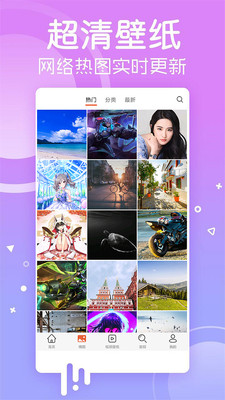 小鸟壁纸APP下载