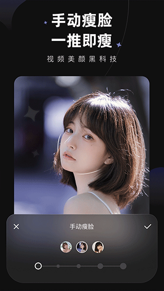 Wink画质修复APP下载