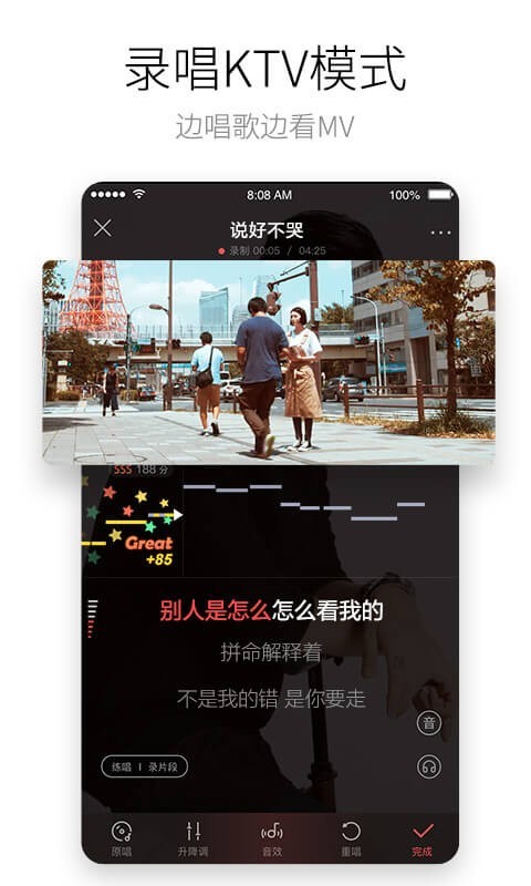 酷狗唱唱最新官方版