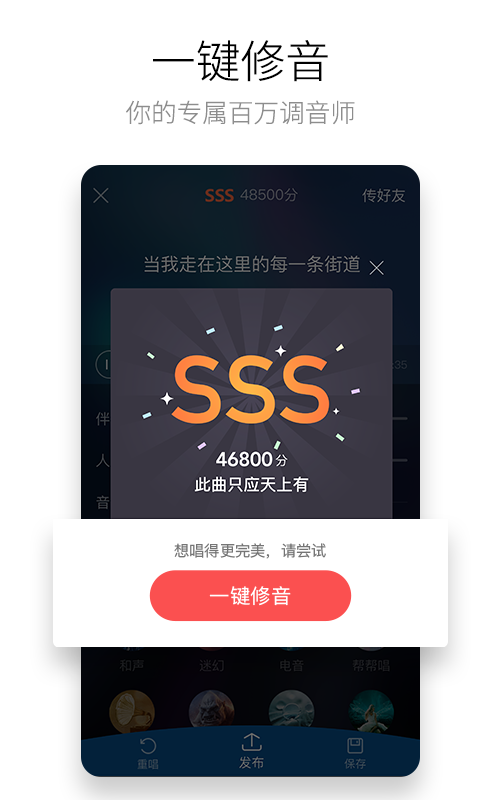 酷狗唱唱最新官方版