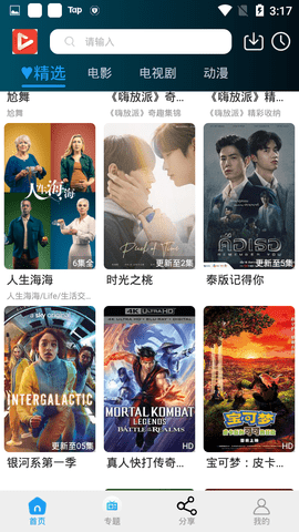 神秘影院一神秘电影