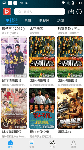 神秘影院一神秘电影