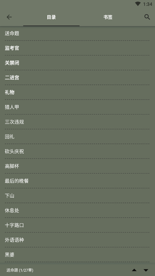 喵喵追番app