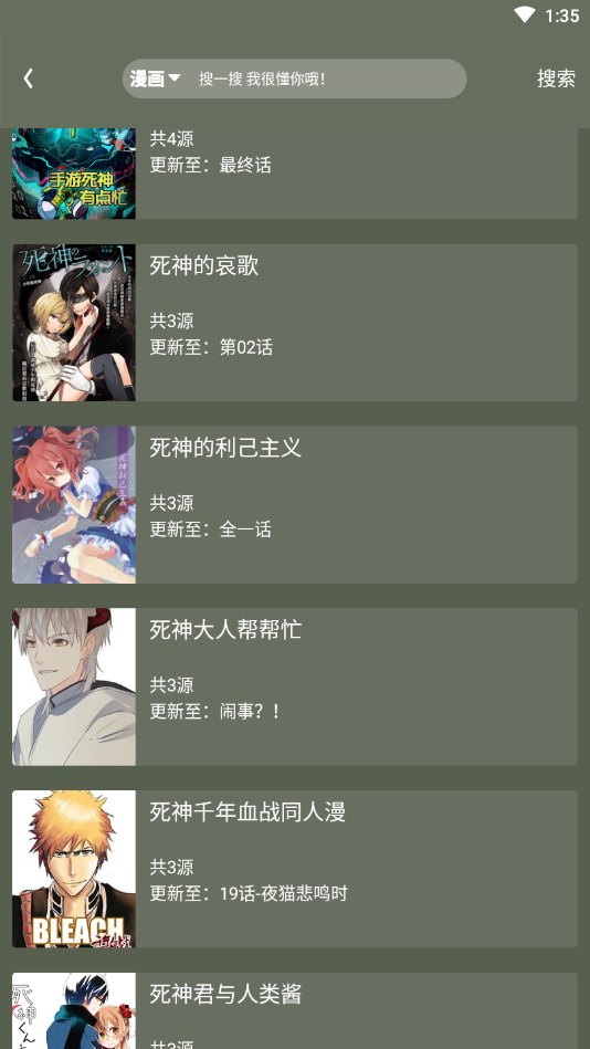 喵喵追番app