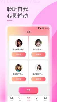 91视频app