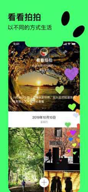 快活视频app官方版