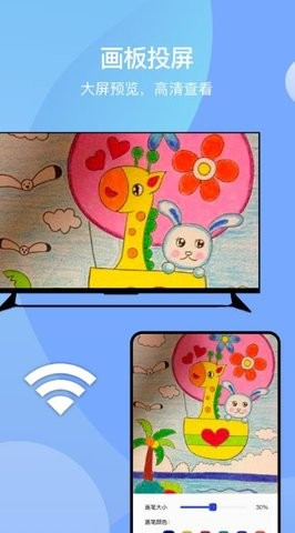 追啊app