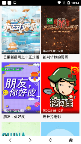 动动吧客户端