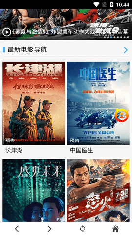 动动吧客户端