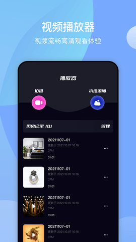 追啊app