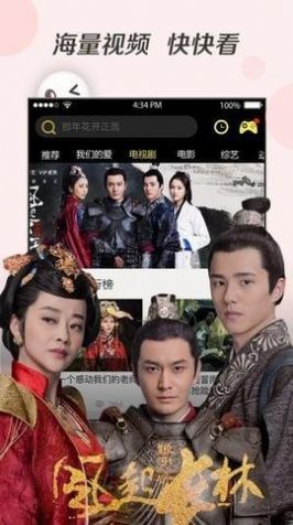 绿雾影视app