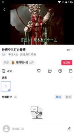 追风视频app永久版全部免费