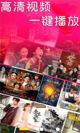 电视剧播放器最新版