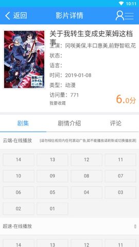 72影院就爱高清影院安卓版