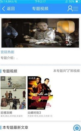 72影院就爱高清影院安卓版
