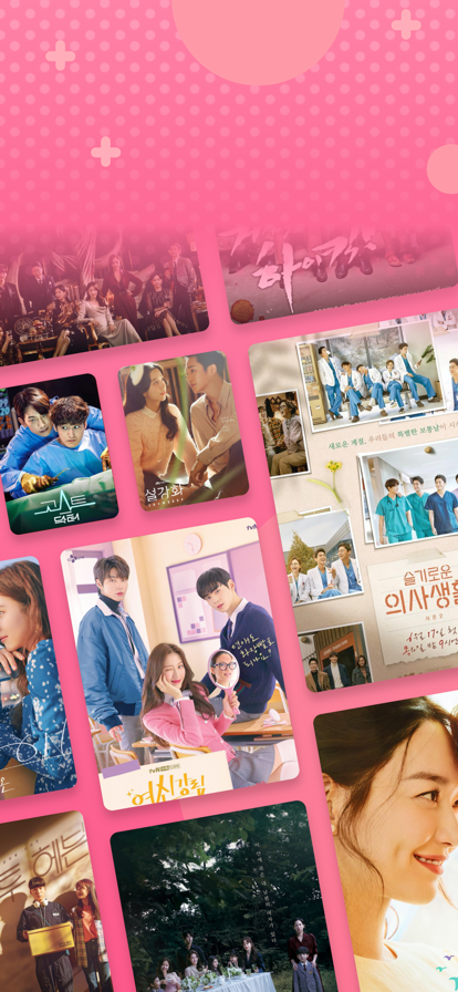 韩剧大全TV2022最新版