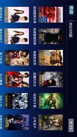 293影院app