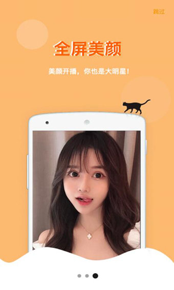 大番号app