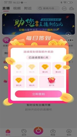 米蕉点视最新版