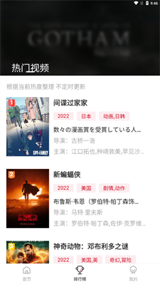 libvioapp2022最新版