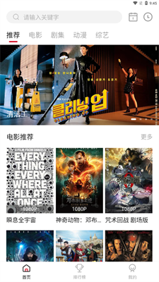 libvioapp2022最新版