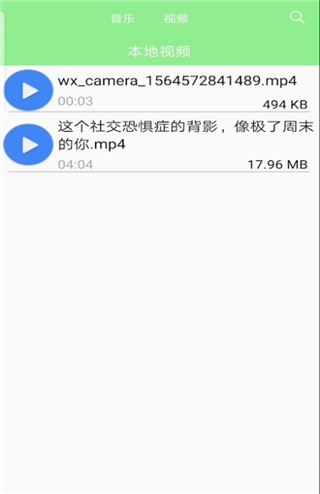 柠檬污污视频