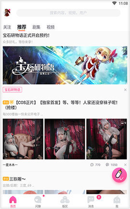 哈哩哈哩官方网址