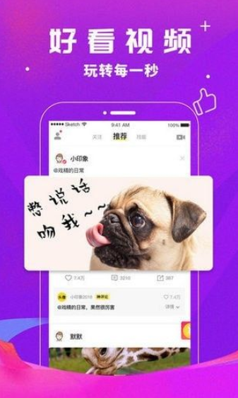 快豹短视频