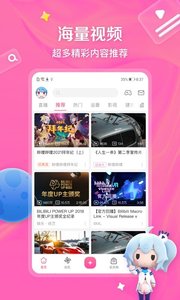 哔哩哔哩直播