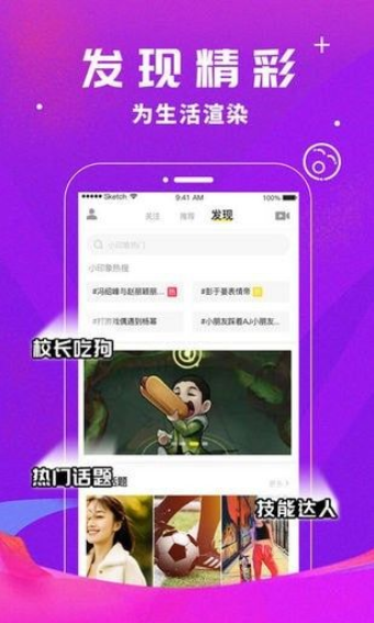 快豹短视频