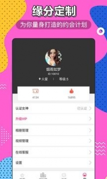 香蕉视频丝瓜视频