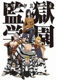 横风动漫无限阅币版