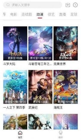 时光汇聚客户端
