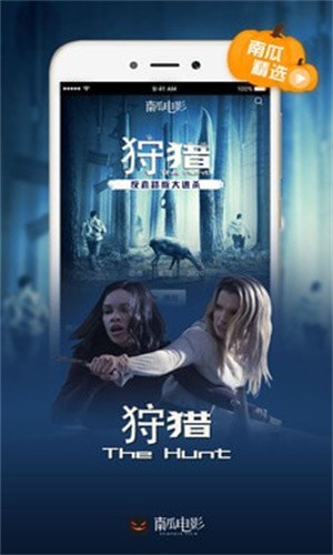 5060网app免费版