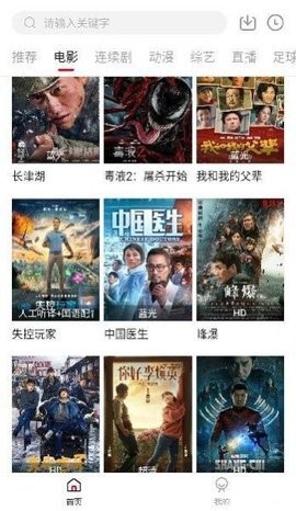 时光汇聚客户端