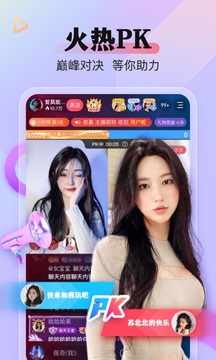 午夜直播2022最新版