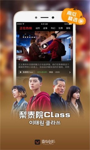 5060网app免费版
