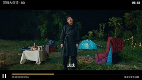 横溪TV最新版