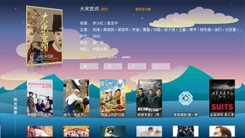 横溪TV最新版