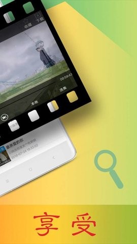 lutube轻量版官方