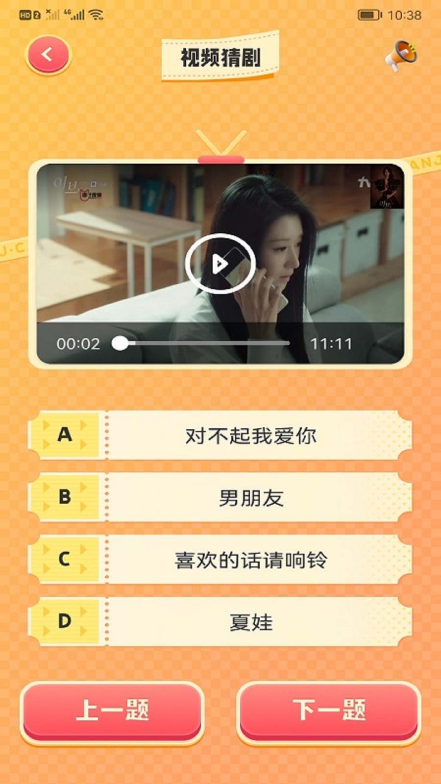 韩站app最新版